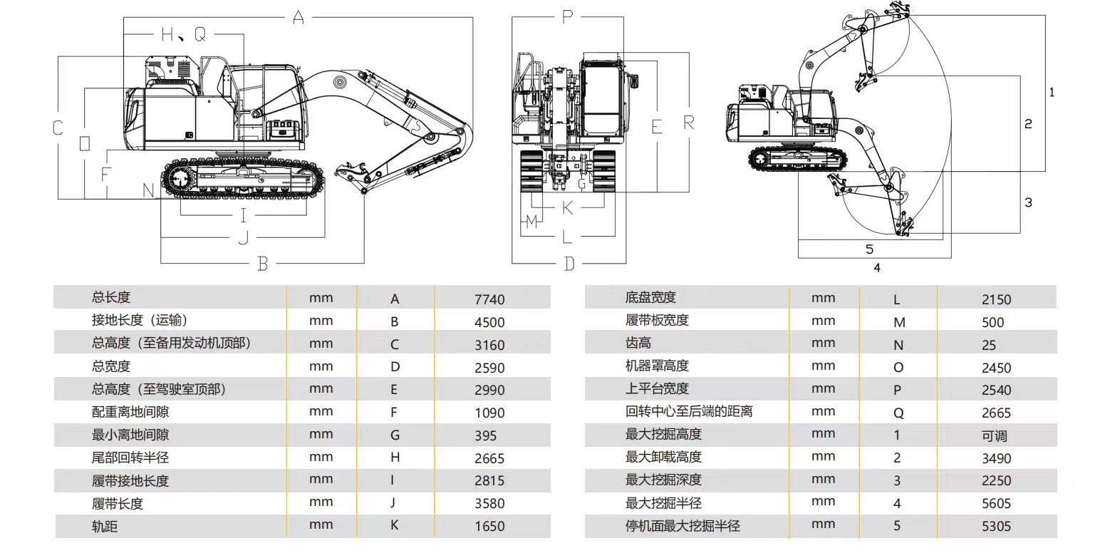 product-1544-776